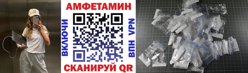Amphetamine Premium  Купить  Мариинск 
