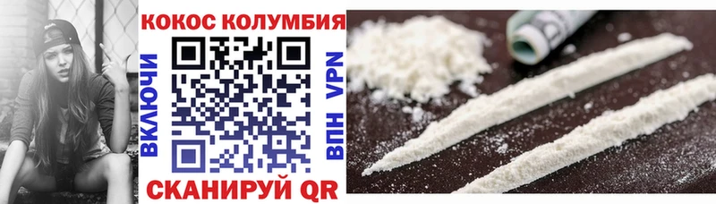 Купить закладки  Мариинск  Cocaine VHQ 