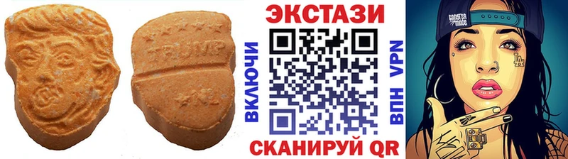 Купить где  Мариинск  Экстази 280мг 