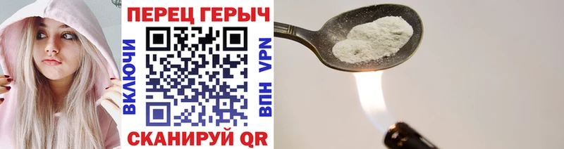 Купить  Мариинск  Героин Heroin 
