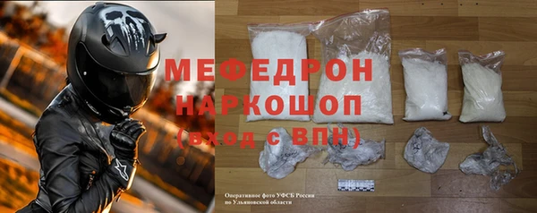 кристаллы Зерноград