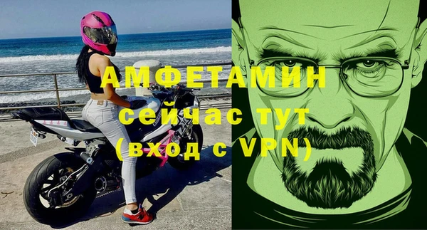 кристаллы Зерноград