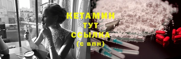 экстази Зеленокумск