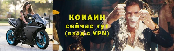 экстази Зеленокумск