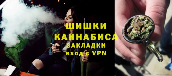 кристаллы Зерноград