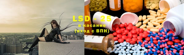 гидра Зеленодольск
