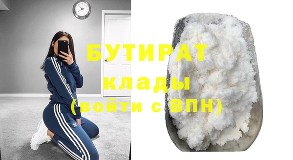 кристаллы Зерноград