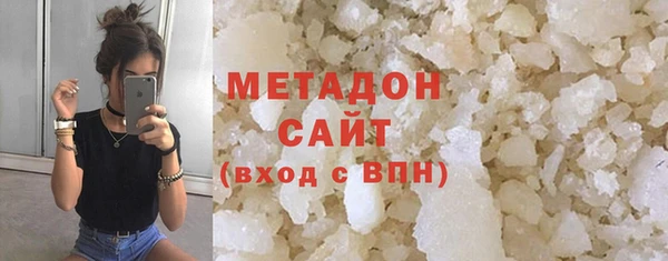 кристаллы Зерноград