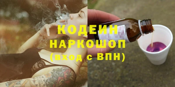 экстази Зеленокумск