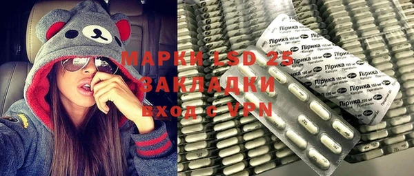 кристаллы Зерноград