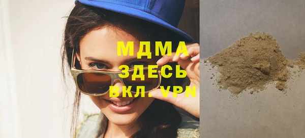 кристаллы Зерноград