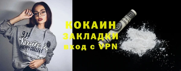 экстази Зеленокумск