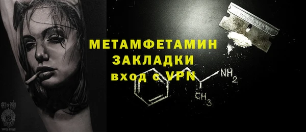 кристаллы Зерноград