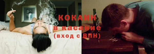 экстази Зеленокумск