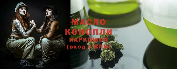 экстази Зеленокумск