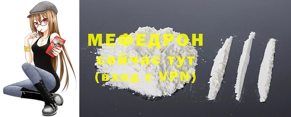 гидра Зеленодольск