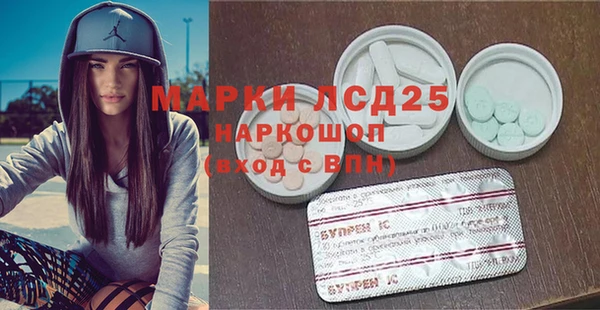 экстази Зеленокумск