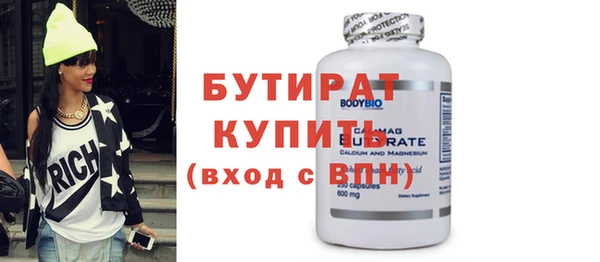 экстази Зеленокумск