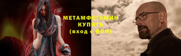 гидра Зеленодольск
