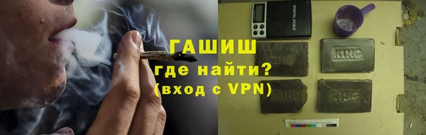 кристаллы Зерноград