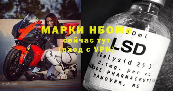 кристаллы Зерноград