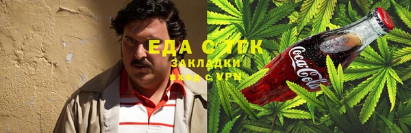 экстази Зеленокумск
