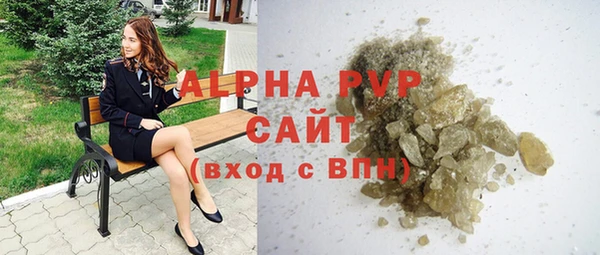 кристаллы Зерноград