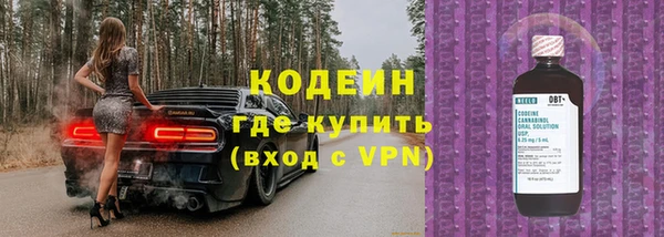 кристаллы Зерноград