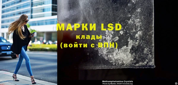 кристаллы Зерноград