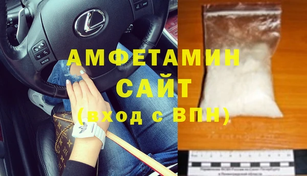 кристаллы Зерноград