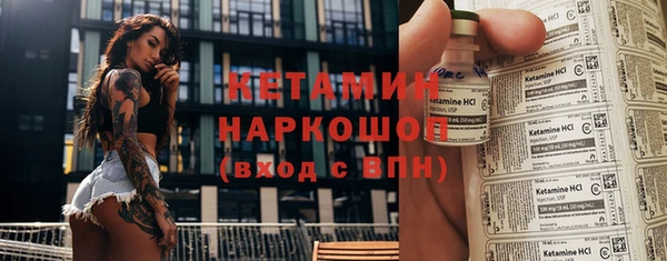 экстази Зеленокумск