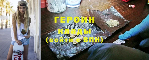 гидра Зеленодольск