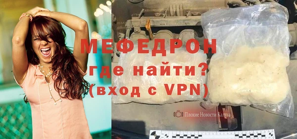 кристаллы Зерноград
