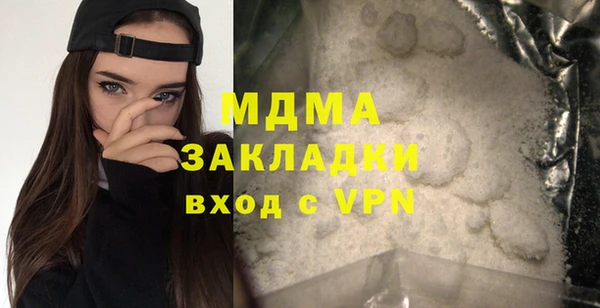 гидра Зеленодольск