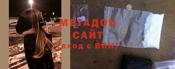 гидра Зеленодольск