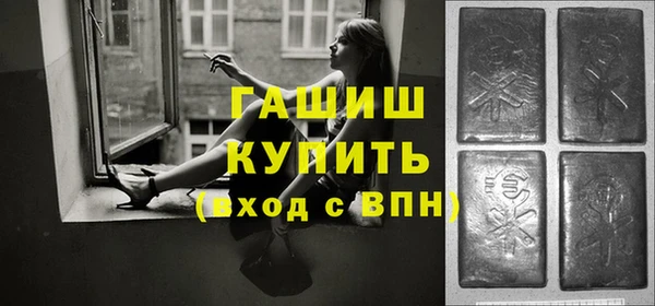 экстази Зеленокумск