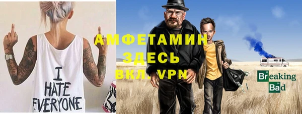 экстази Зеленокумск