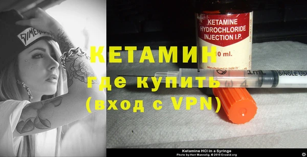 гидра Зеленодольск