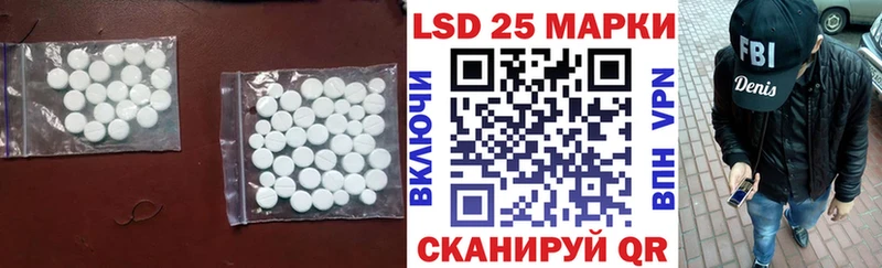 Купить закладки  Мариинск  Лсд 25 экстази кислота 