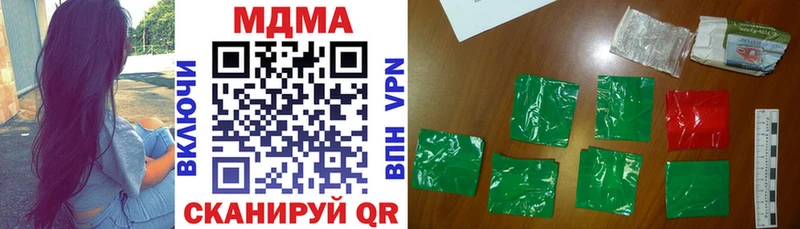 Купить где  Мариинск  MDMA VHQ 