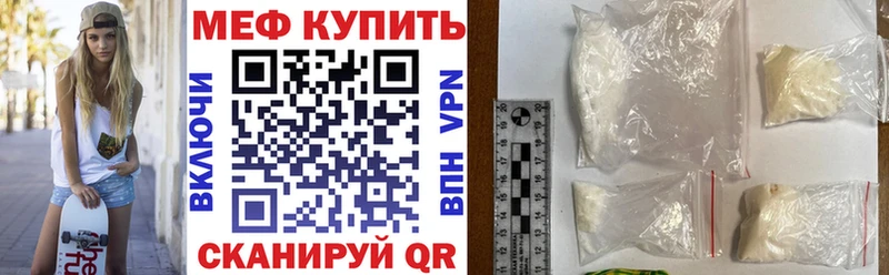 Меф 4 MMC  Мариинск 