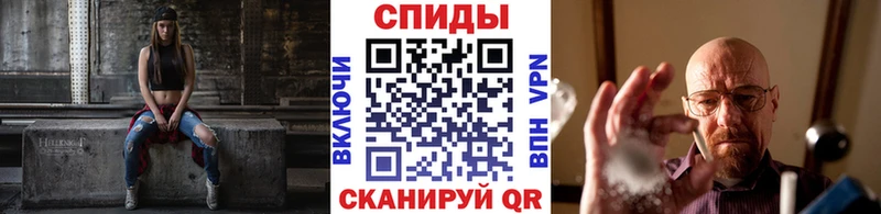 Купить Мариинск Первитин мет