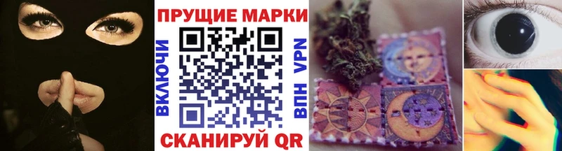 Купить где  Мариинск  Марки 25I-NBOMe 1,5мг 