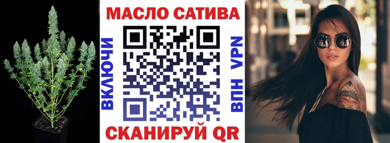 Купить закладки  Мариинск  ТГК концентрат 