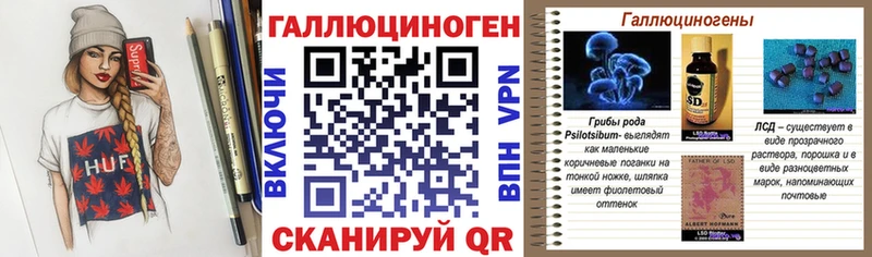 Псилоцибиновые грибы GOLDEN TEACHER Купить закладки Мариинск