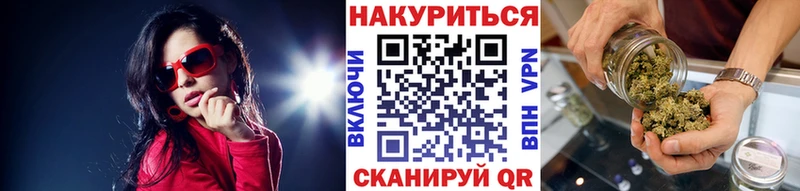 МАРИХУАНА марихуана  Купить закладки  Мариинск 